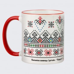 Cup with Bulgarian Kapan embroidery