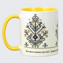 A cup decorated with embroidery from Bulgaria  - The Tree of Life - yellow
