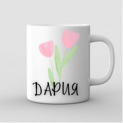 Name day mug Tulips - model 2
