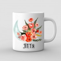 Mug with name and Moon Flowers