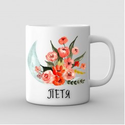 Mug with name and Moon Flowers