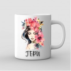 Mug with name and Girl with Flowers