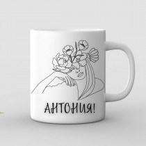 Mug with name and Silhouette of a girl