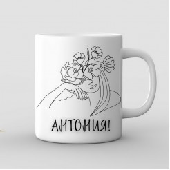  Mug with name and Silhouette of a girl 