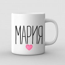 Mug with Name and Heart