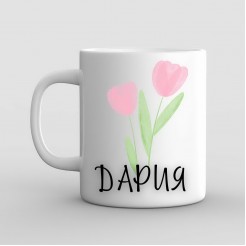 Name day mug Tulips - model 2