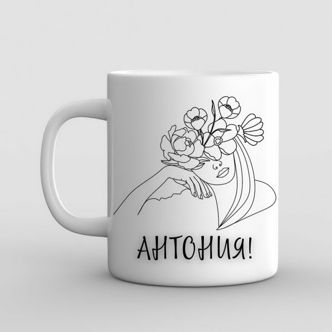 Mug with name and Silhouette of a girl