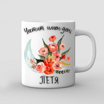 Mug with name and Moon Flowers