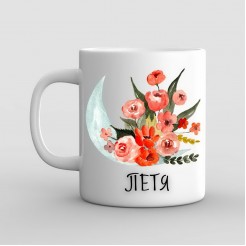 Mug with name and Moon Flowers