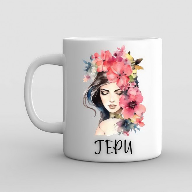 Mug with name and Girl with Flowers