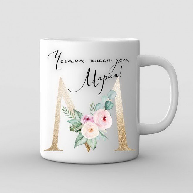 Mug with name and letter with flowers - model 3