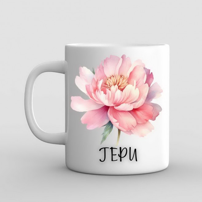 Mug with name and Peony