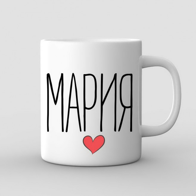 Mug with Name and Heart