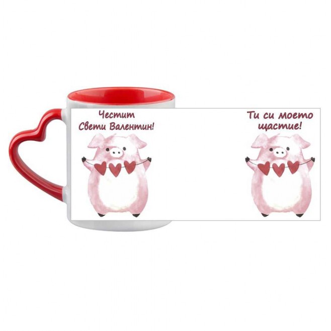 St. Valentine's Day Mug I Love You, Piglet - model 2