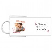 St. Valentine's Day Mug with a photo You're The Meaning of My Life
