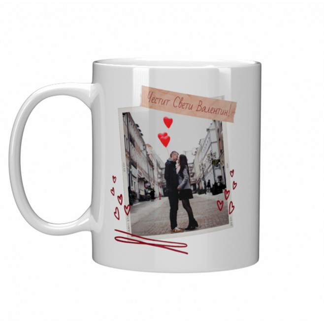 St. Valentine's Day Mug with a photo Happy Valentine's Day / I love you