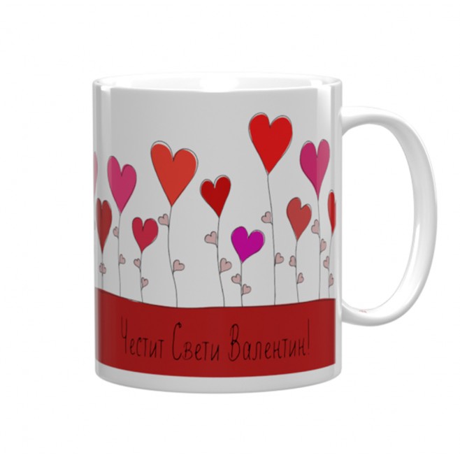 Mug for gift for Valentine's Day Happy Valentine's Day with balloons hearts