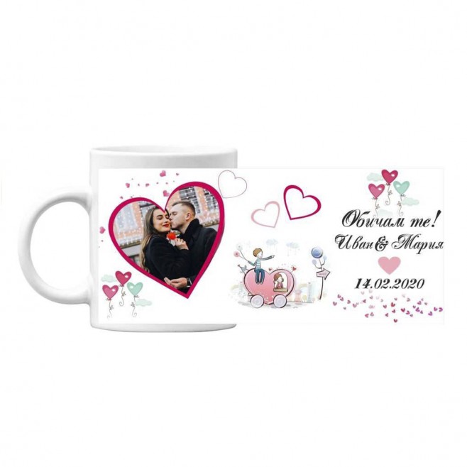 Valentine's gift cup with a photo I love you 14.02 - white