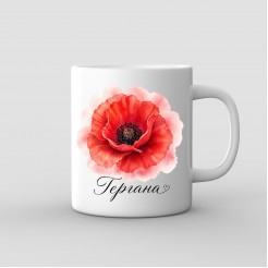 “Red Poppy” Mug for Gergana