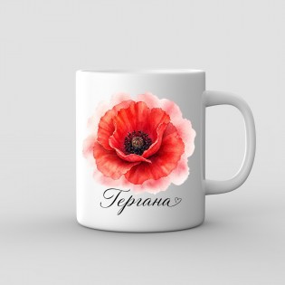 “Red Poppy” Mug for Gergana