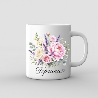 “Elegant Bouquet” Mug for Gergana
