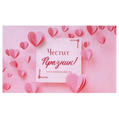 CHIFFON GIFT BOX