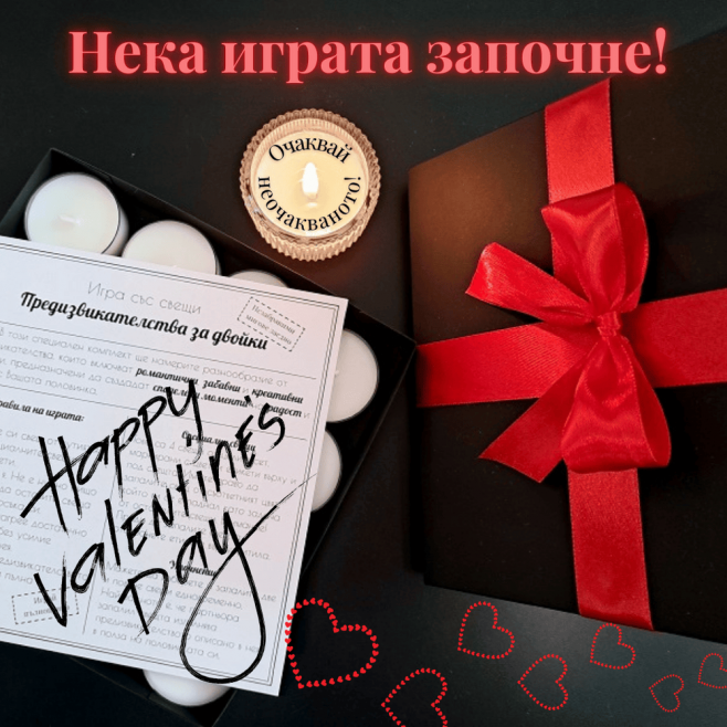 Set Candles "Challenges for Couples"