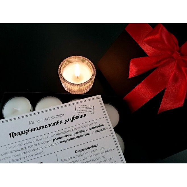 Set Candles "Challenges for Couples"