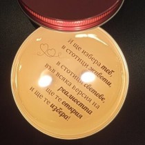 Personalized candle with a hidden message for lovers