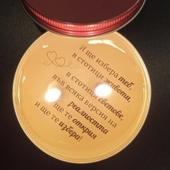 Personalized candle with a hidden message for lovers