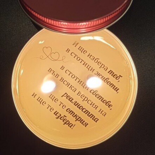 Personalized candle with a hidden message for lovers