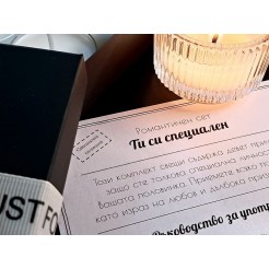 Сет свещи със скрити послания „Ти си специален“
