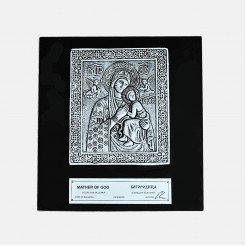 Plaque of the Virgin Mary with the Infant