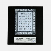 Plaque Glagolitsa