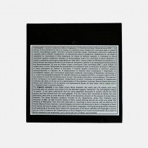 Plaque Glagolitsa
