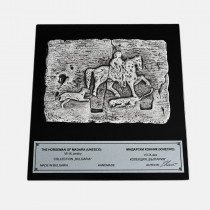 Plaque Тhe Madara Rider