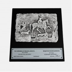 Plaque Тhe Madara Rider