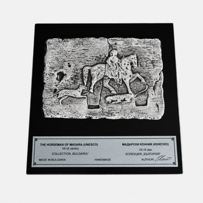 Plaque Тhe Madara Rider