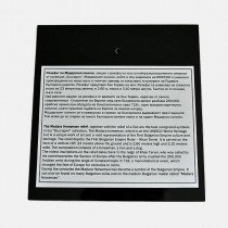Plaque Тhe Madara Rider
