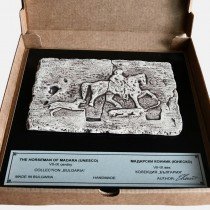 Plaque Тhe Madara Rider