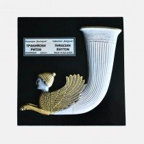 Plaque Thracian Rhyton