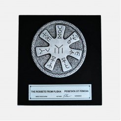 Plaque The Pliska Rosette