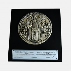 Plaque The Seal of Tsar Ivan Asen II