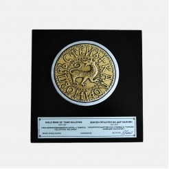 Plaque The Seal of Tsar Kaloyan