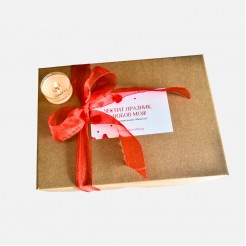 Gift Box with the Message "I Love You"