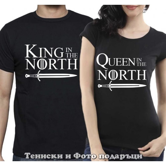 Комплект Тениски за двойки и влюбени King and Queen of The North