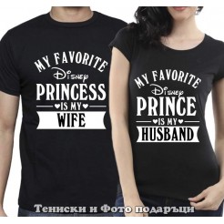 T-shirt set for couples and lovers My Favorite Disney Princess and Prince
