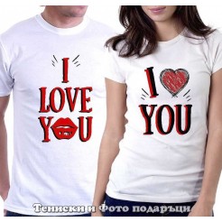Set of T-shirts for couples in love with title I Love You