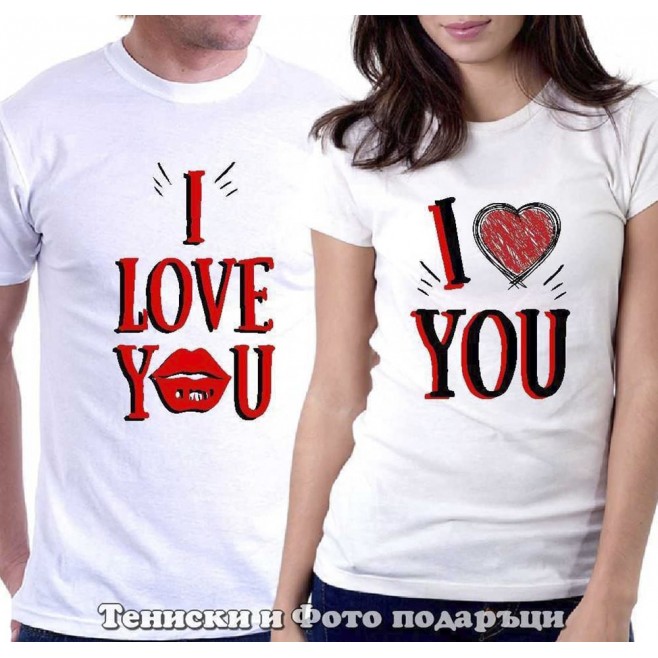 Set of T-shirts for couples in love with title I Love You