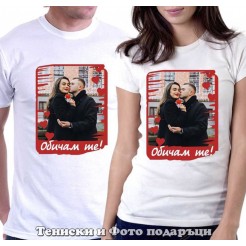 Set of T-shirts for couples in love with a photo and the caption I love you